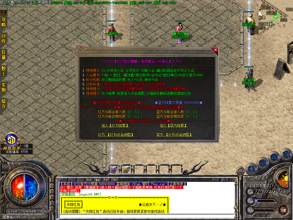 Images45.BMP