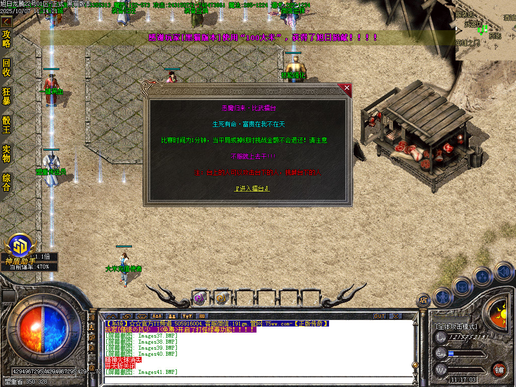 Images43.BMP