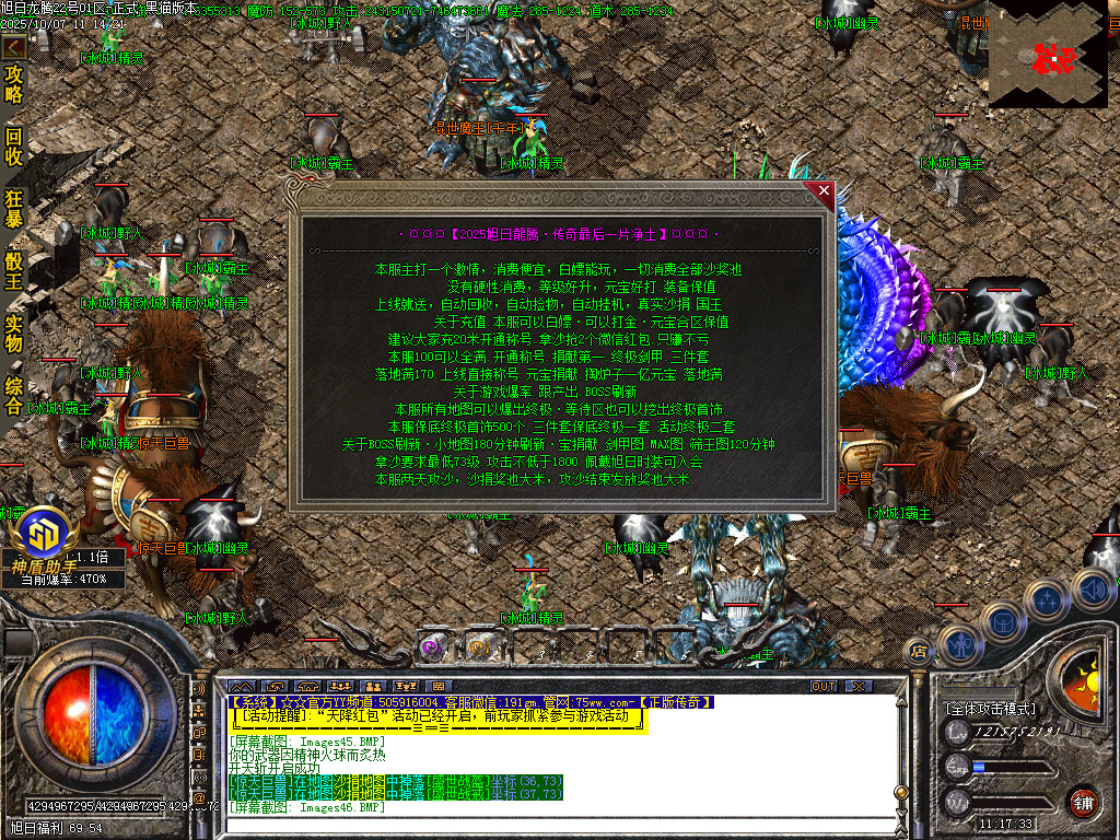 Images47.BMP