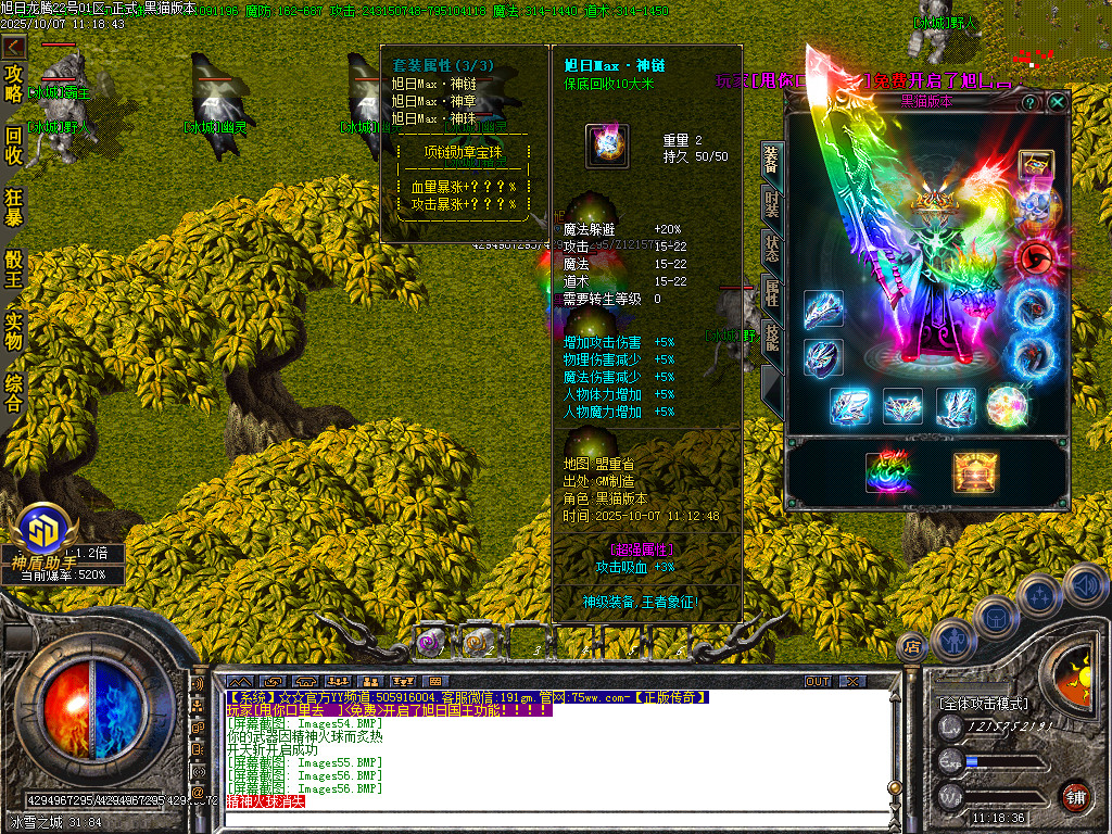 Images58.BMP