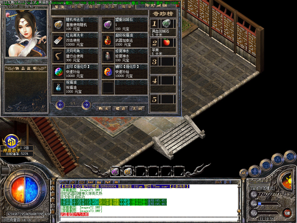 Images74.BMP