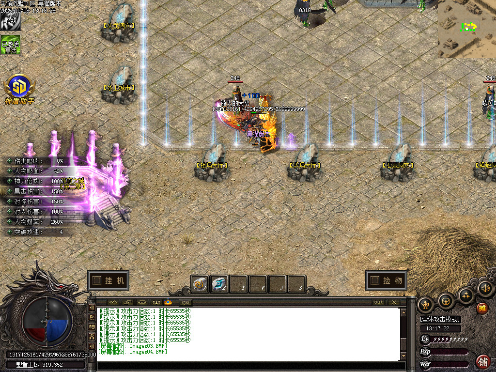 Images05.BMP