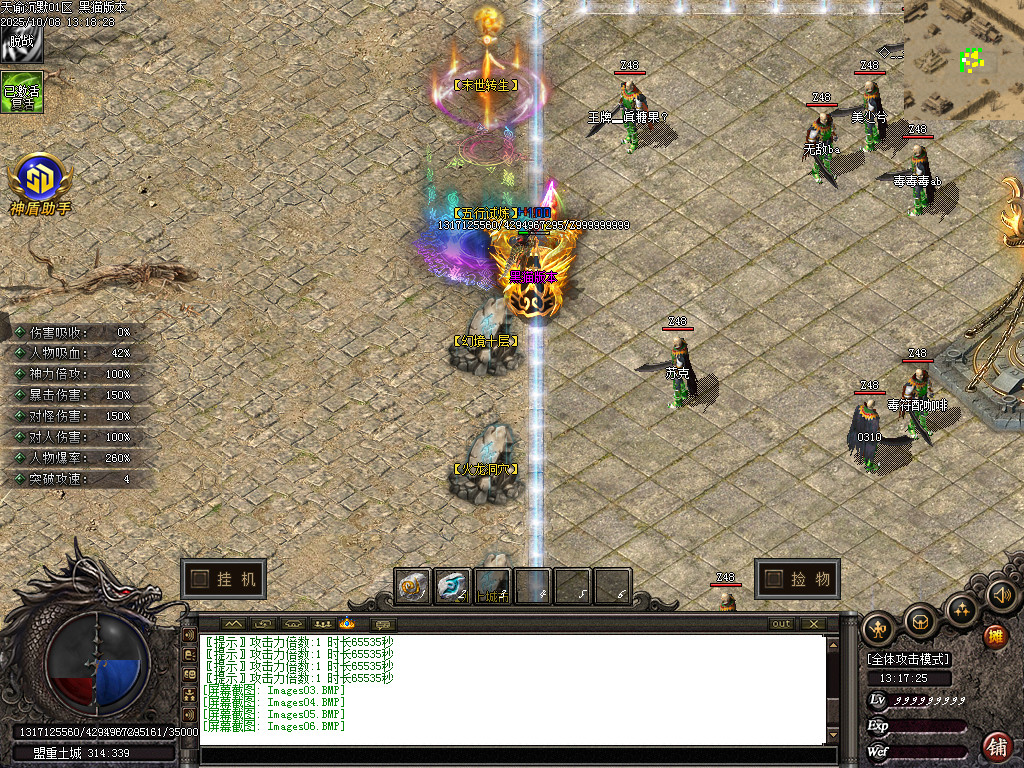 Images07.BMP