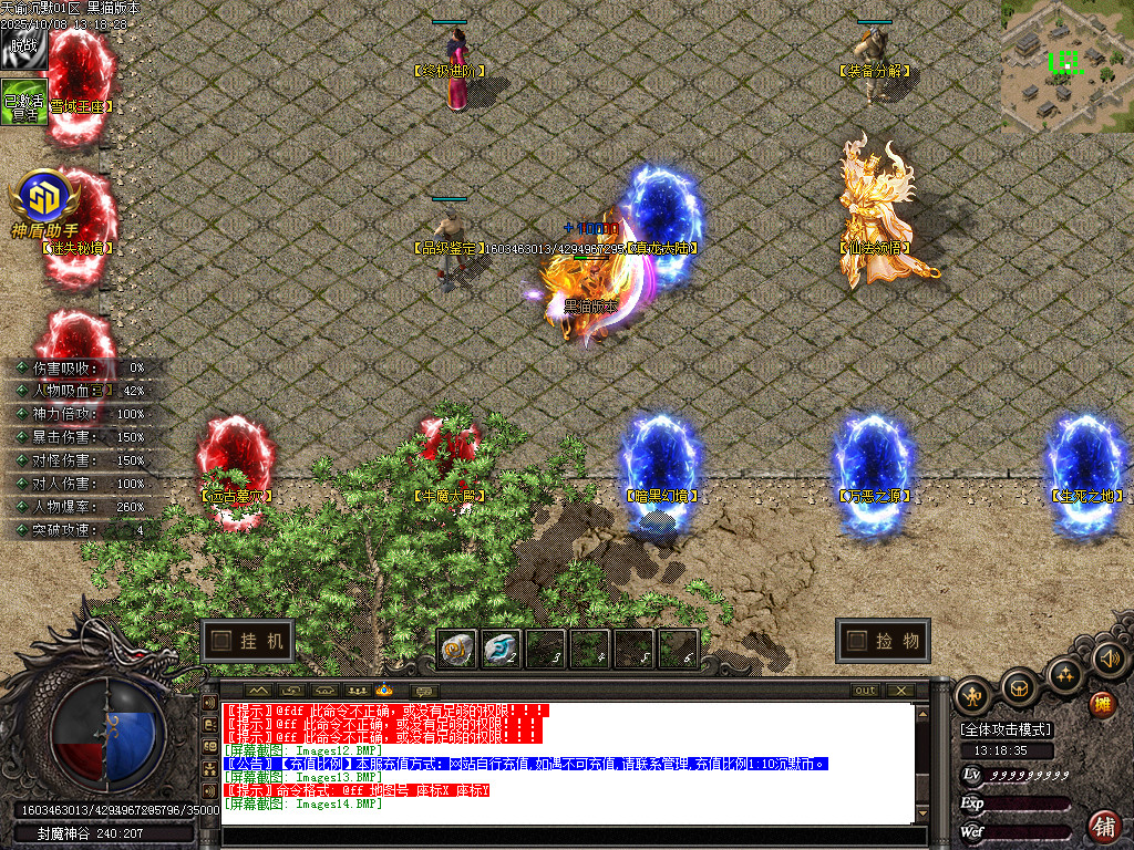 Images15.BMP