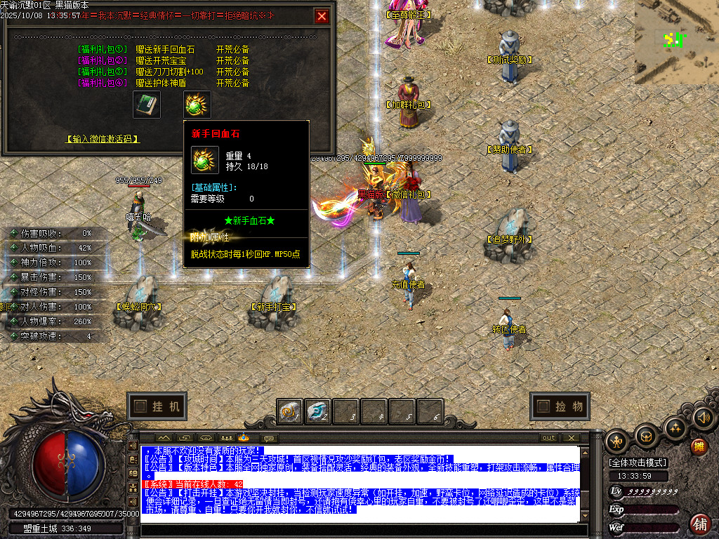 Images19.BMP