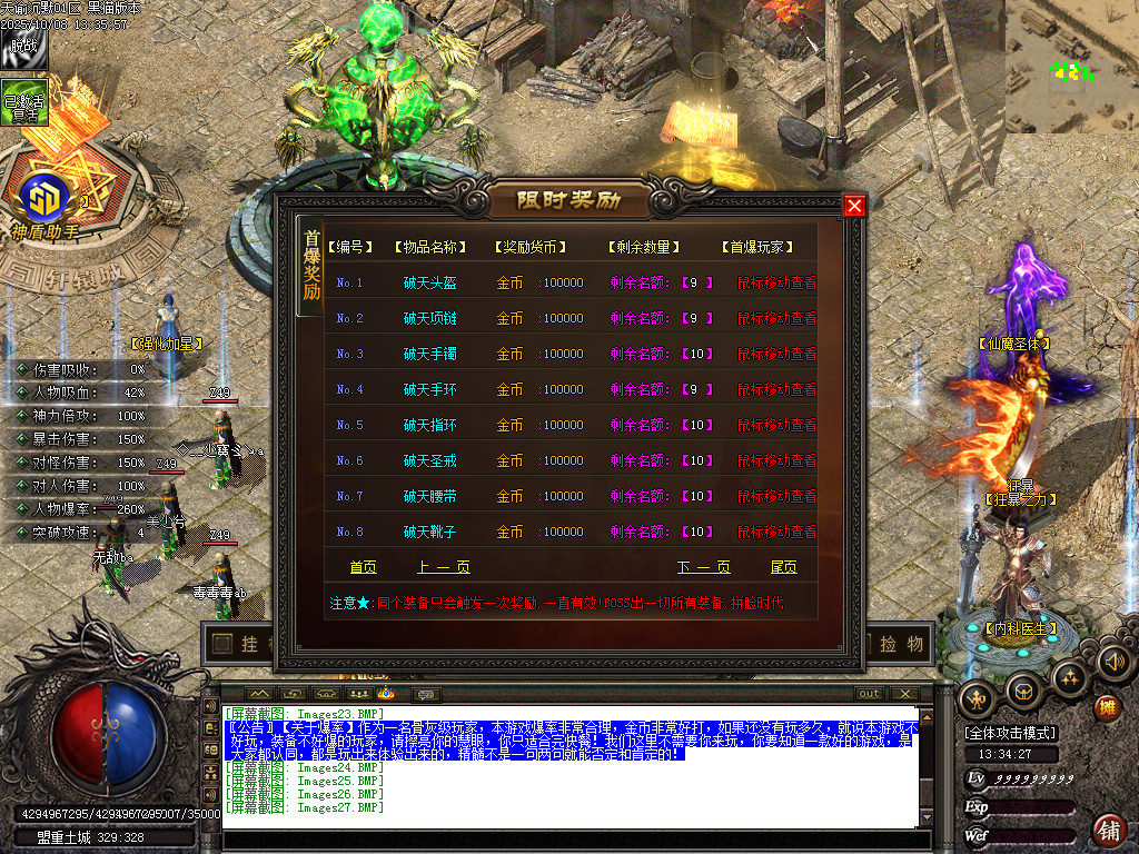 Images28.BMP