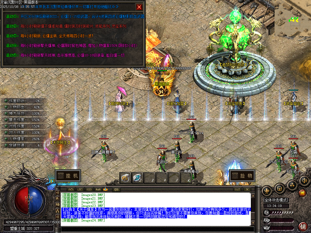 Images25.BMP