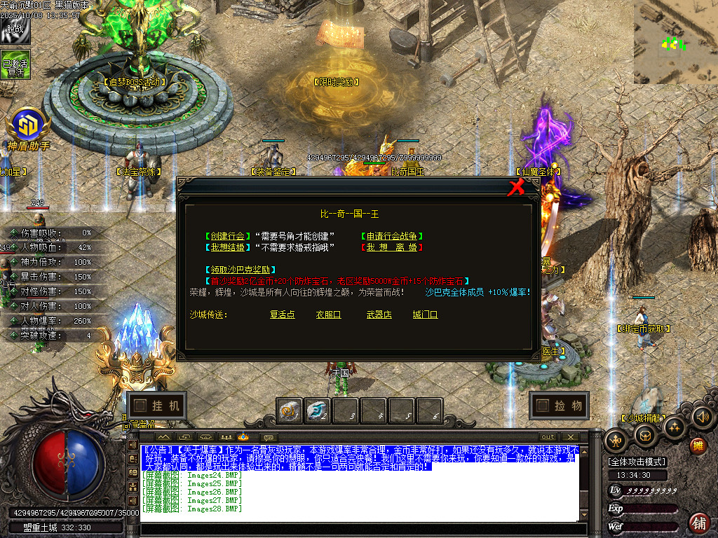 Images29.BMP