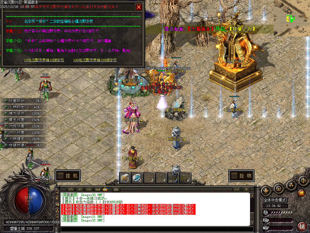Images33.BMP