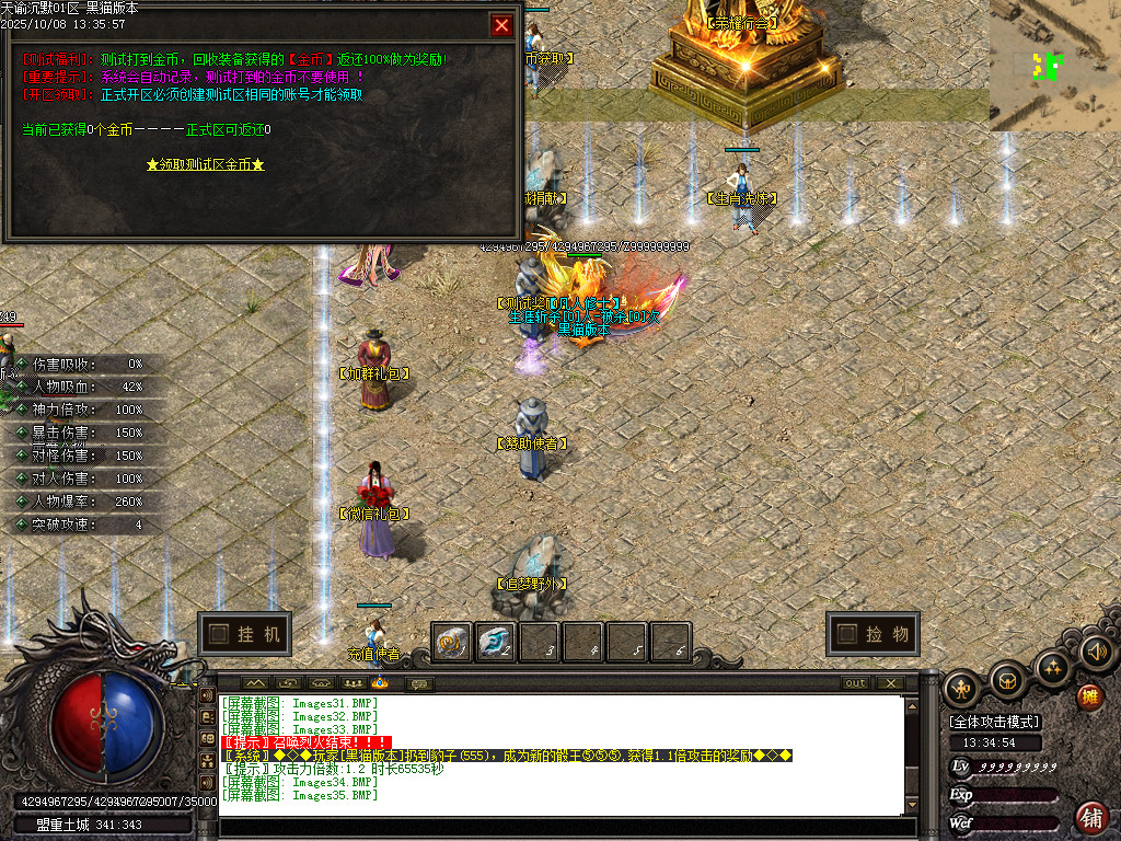 Images36.BMP