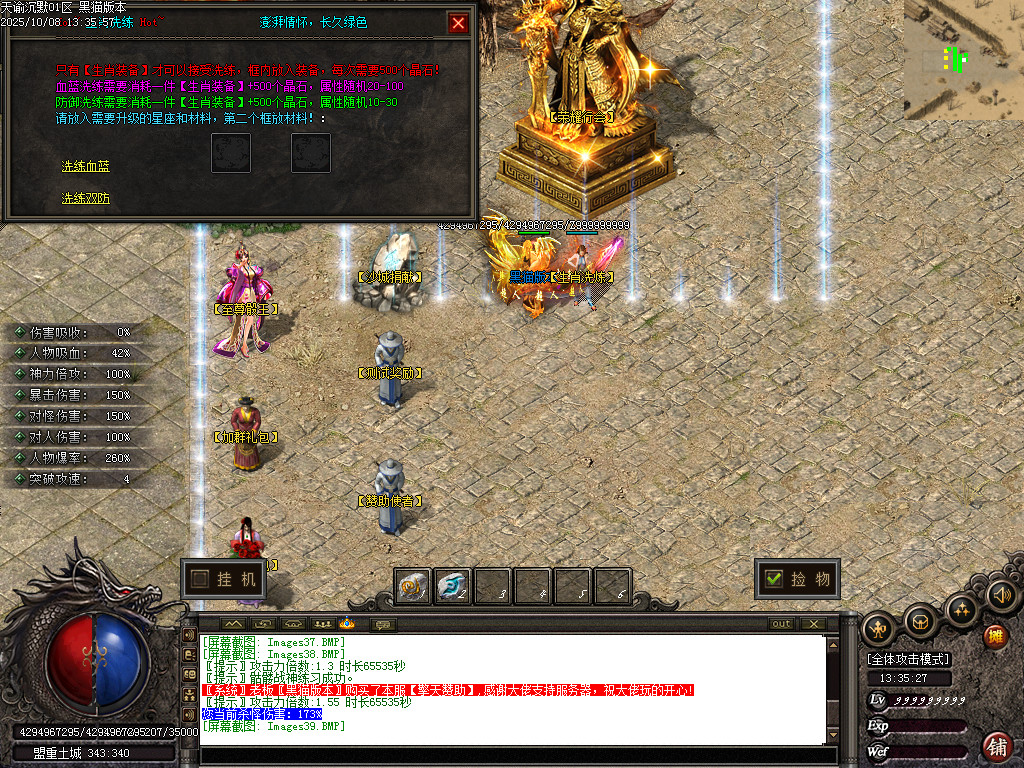 Images40.BMP
