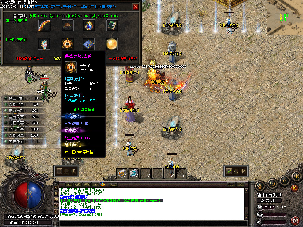 Images38.BMP
