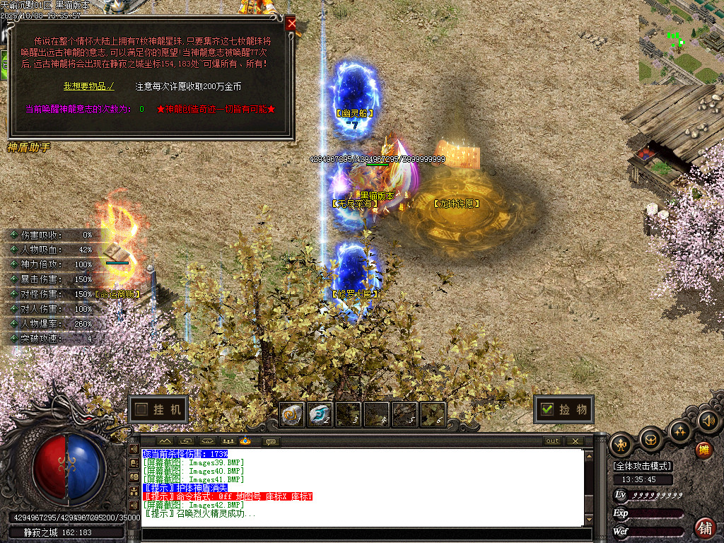 Images43.BMP
