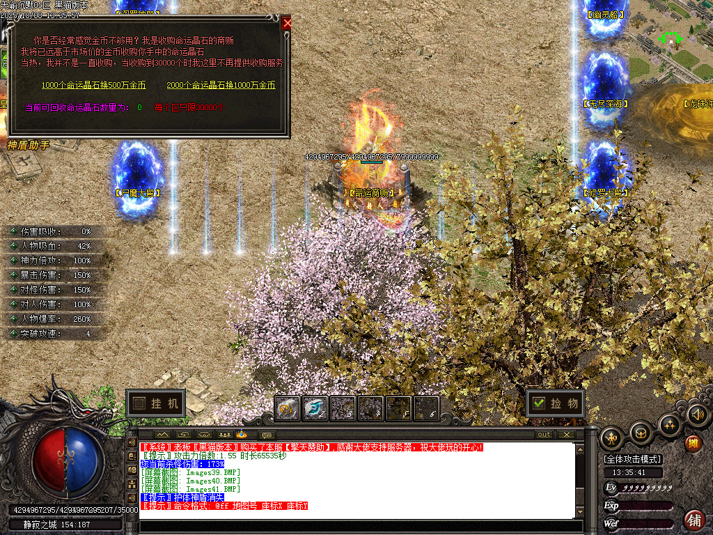 Images42.BMP
