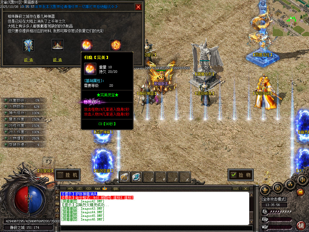 Images47.BMP