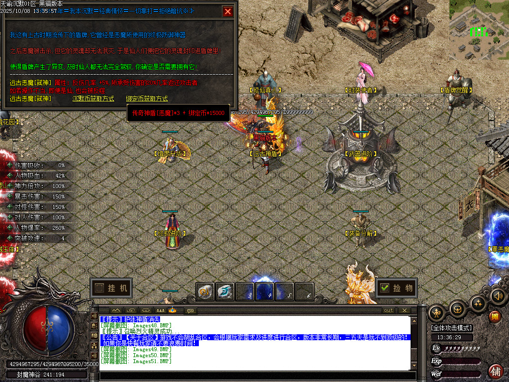 Images52.BMP
