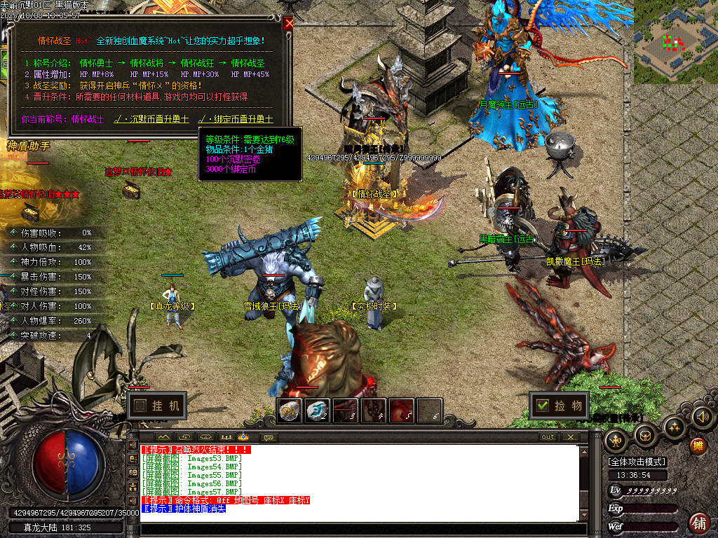 Images58.BMP