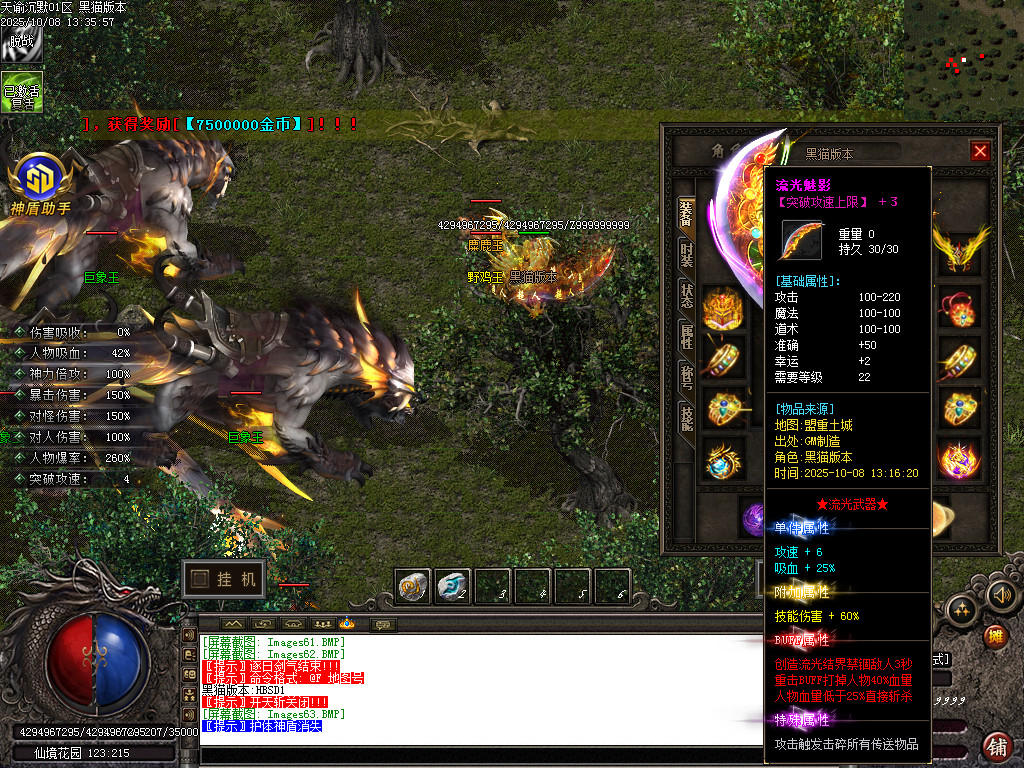 Images64.BMP