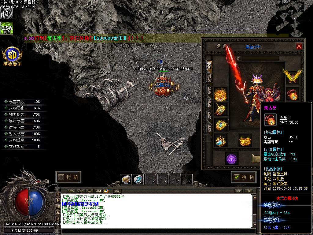 Images70.BMP