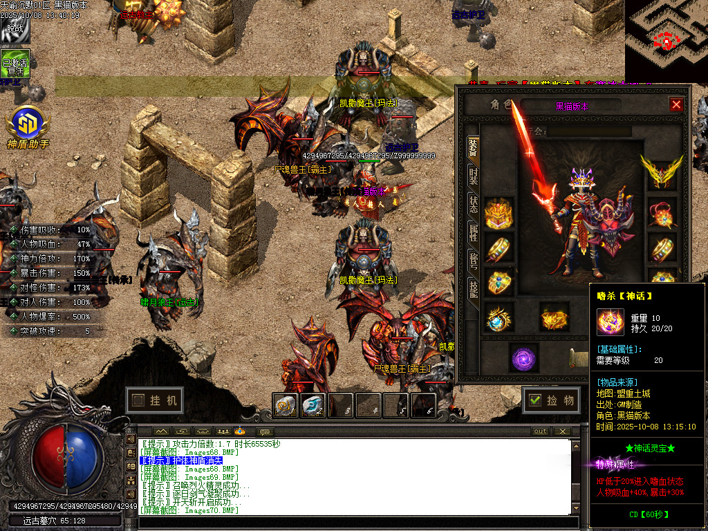 Images73.BMP