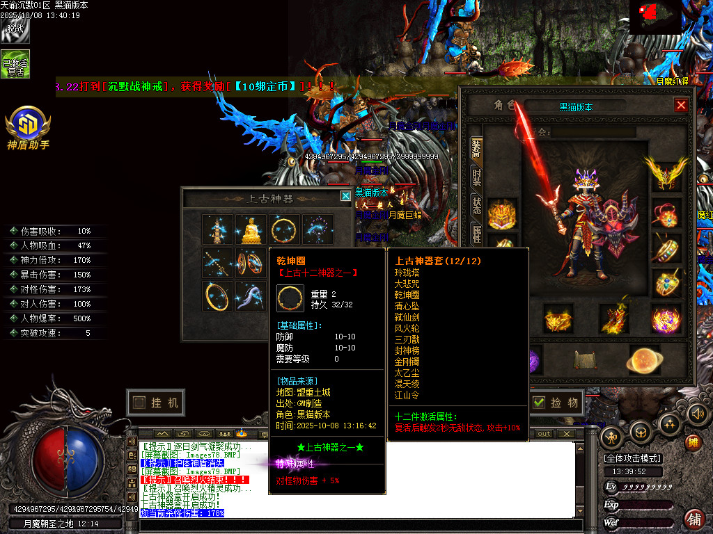 Images80.BMP