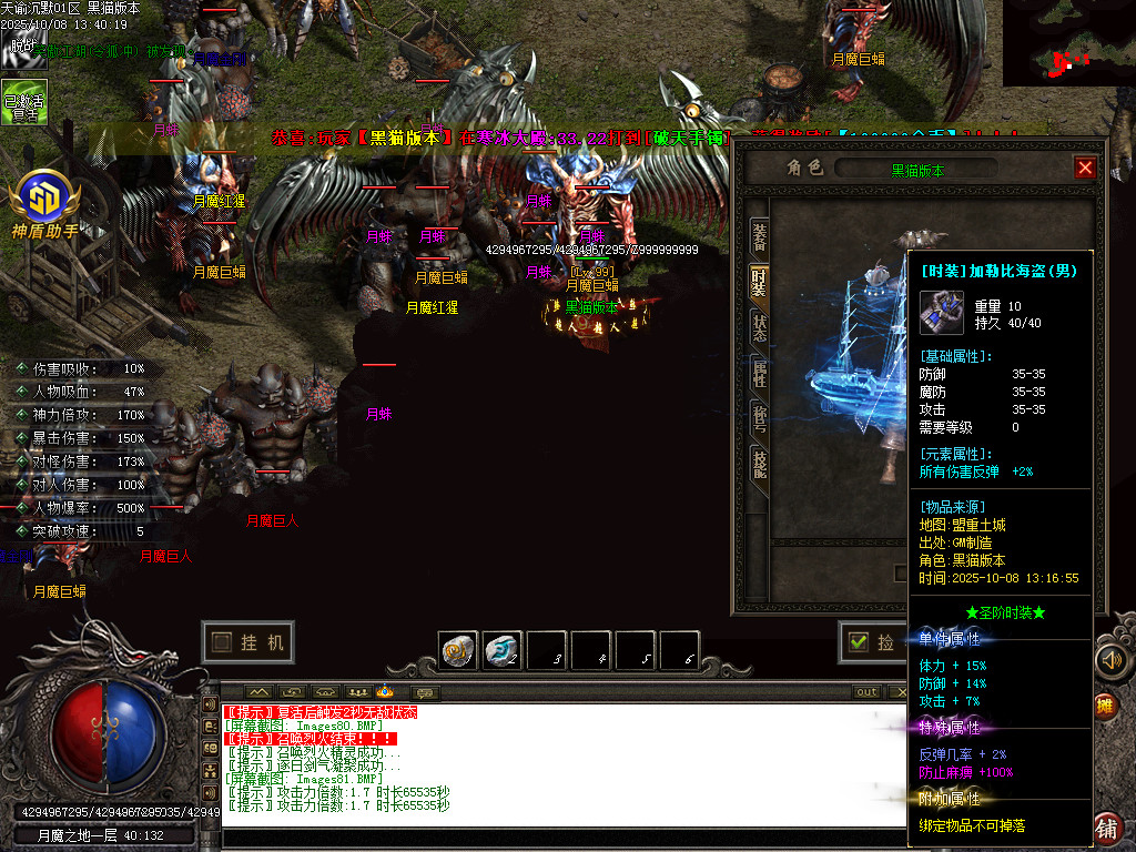 Images82.BMP