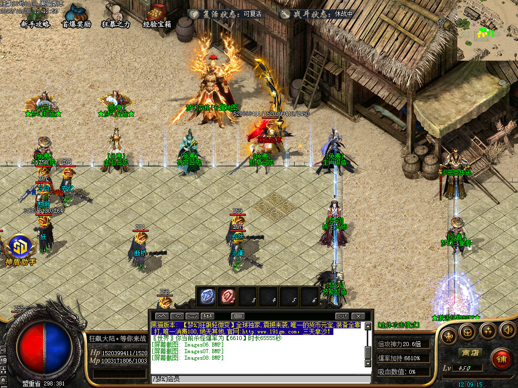 Images09.BMP