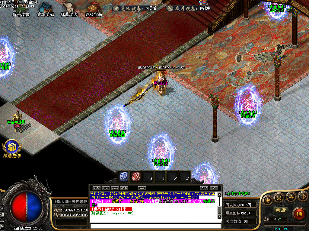 Images18.BMP