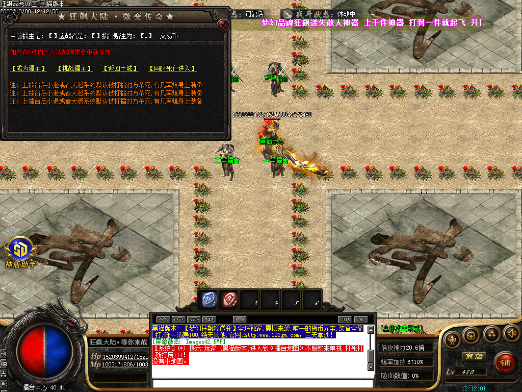 Images43.BMP