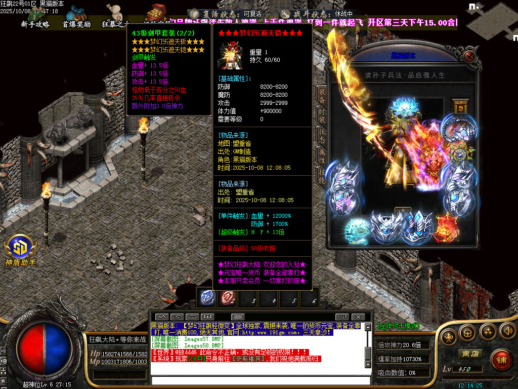 Images59.BMP
