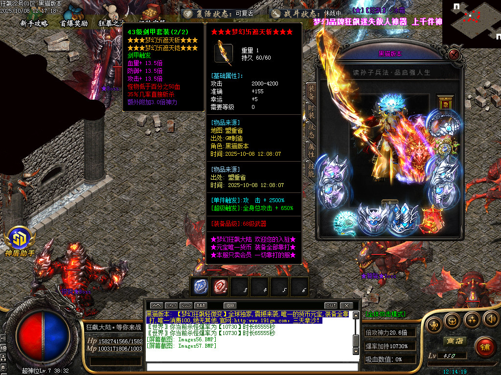 Images58.BMP