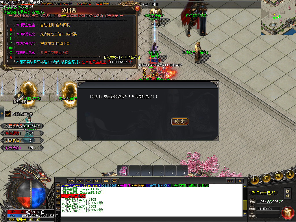 Images16.BMP