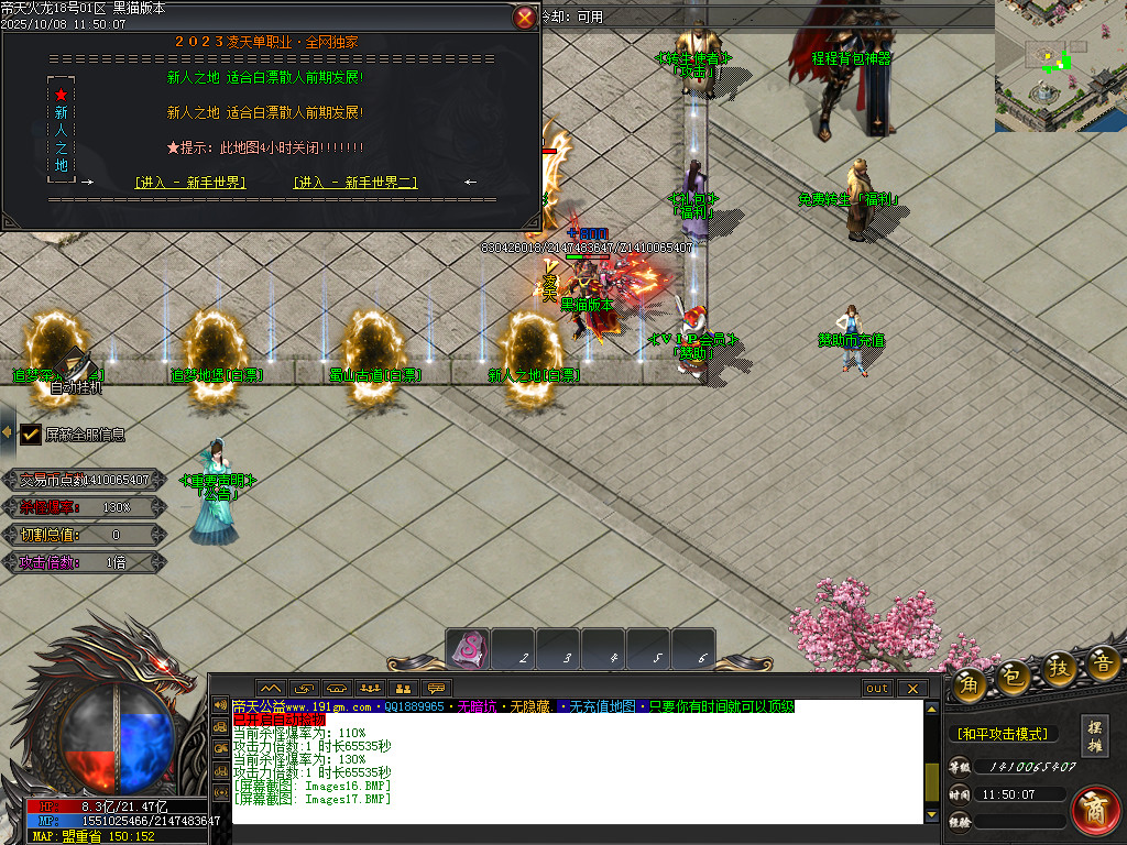 Images18.BMP