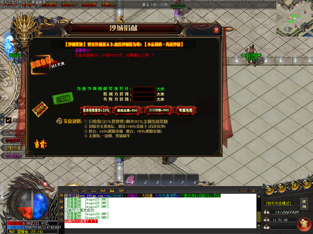 Images30.BMP