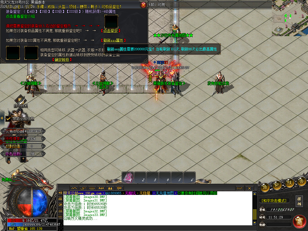 Images34.BMP
