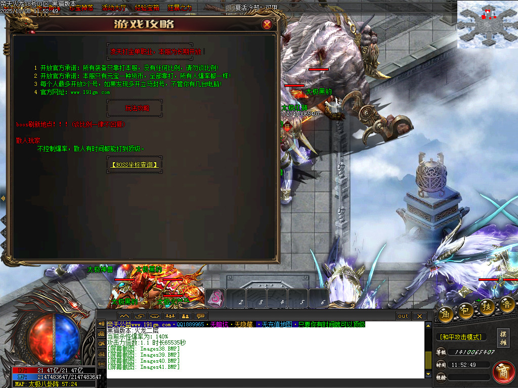 Images42.BMP
