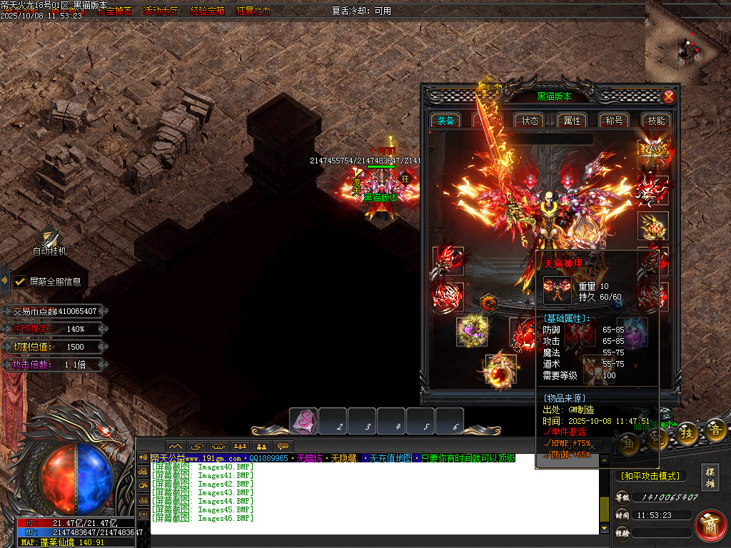 Images47.BMP