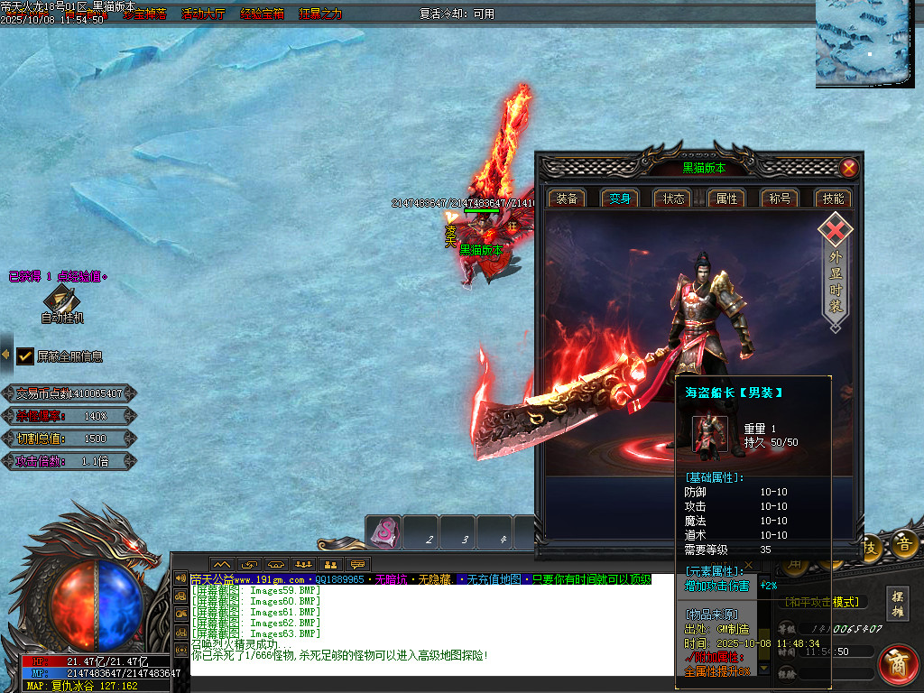 Images64.BMP