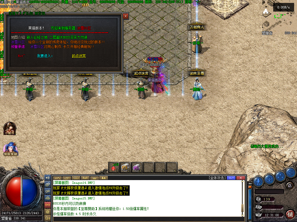 Images16.BMP