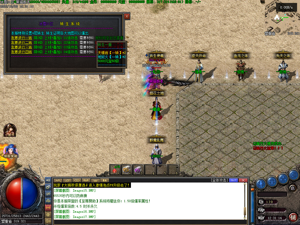 Images18.BMP