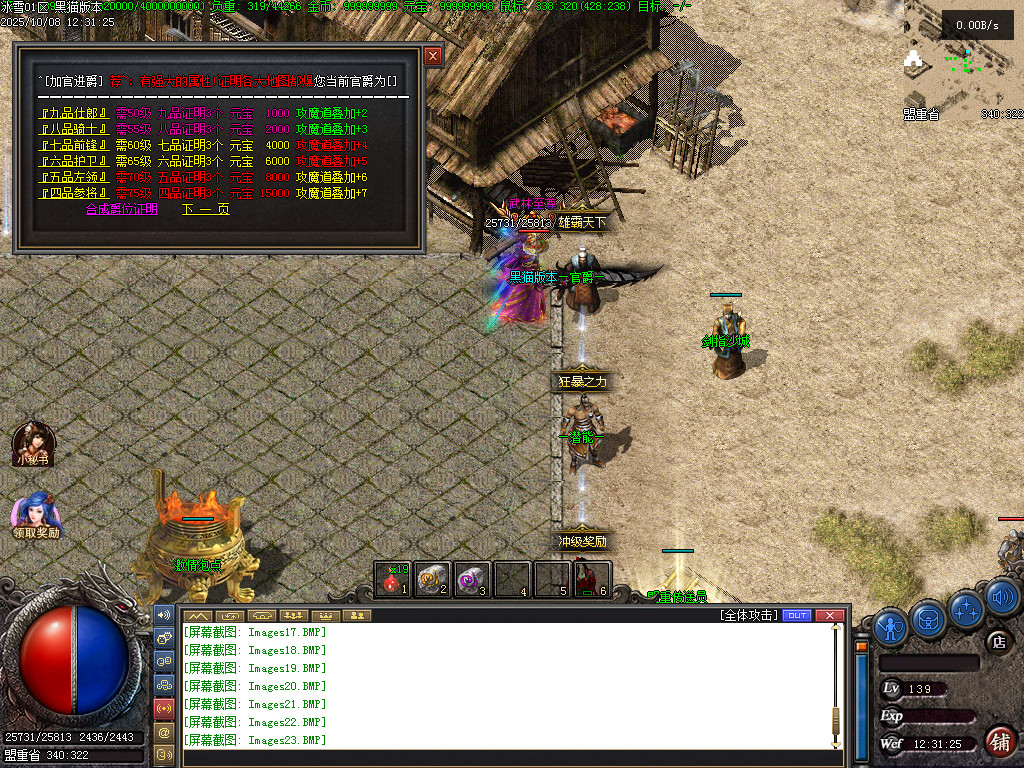 Images24.BMP