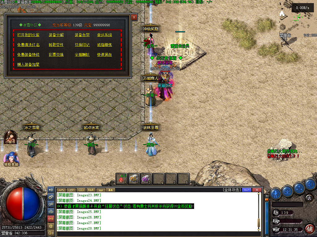 Images29.BMP
