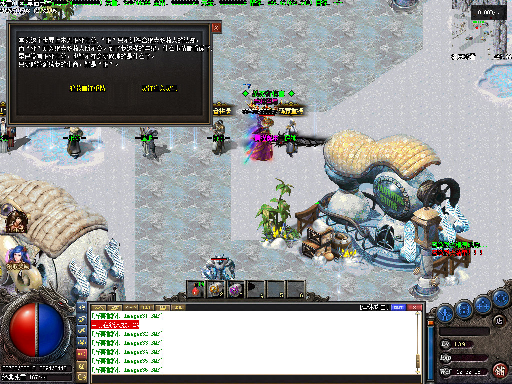 Images37.BMP