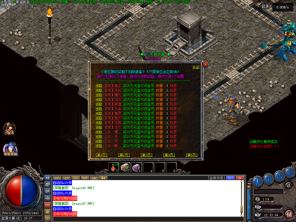 Images48.BMP