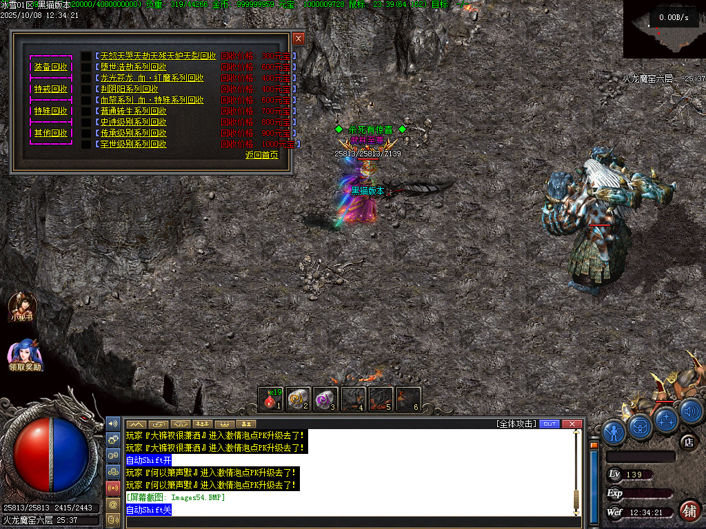 Images55.BMP