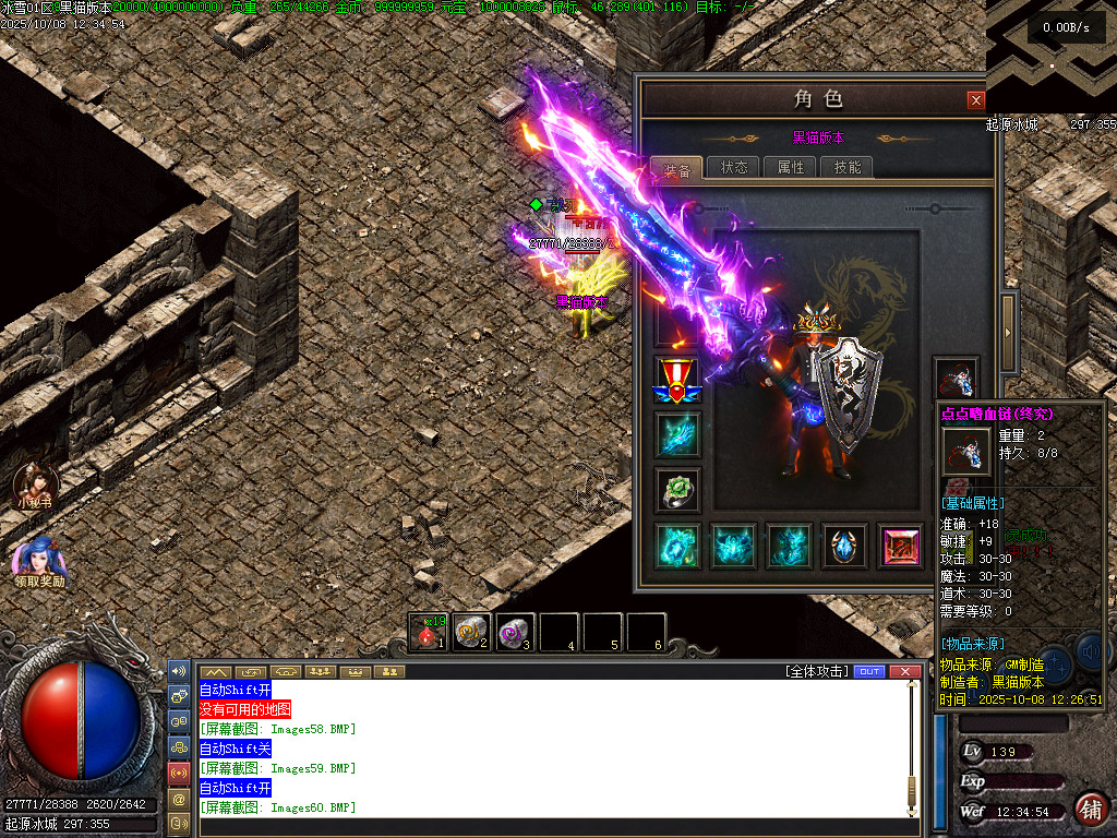 Images61.BMP
