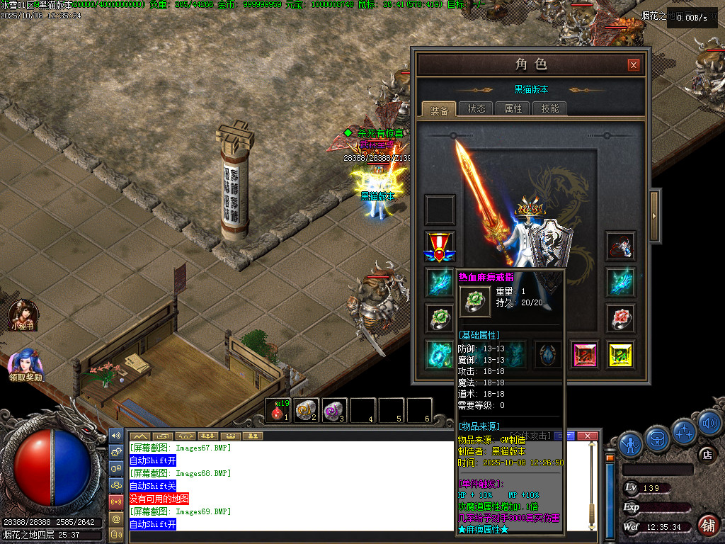 Images70.BMP