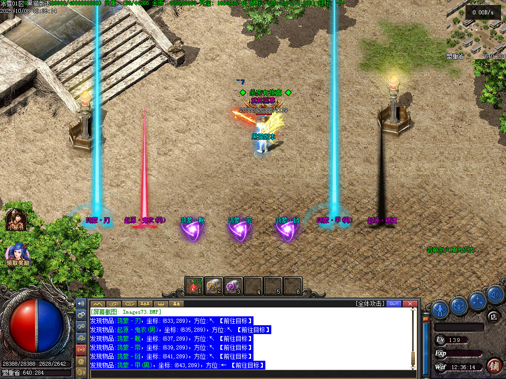Images74.BMP