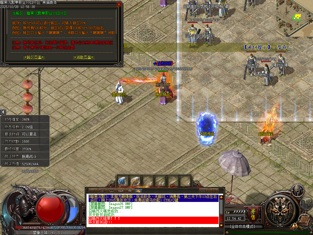 Images28.BMP