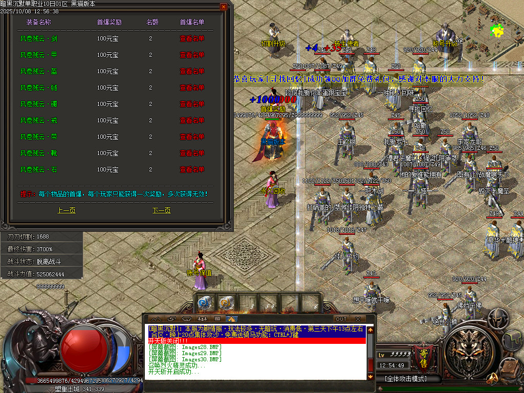 Images31.BMP